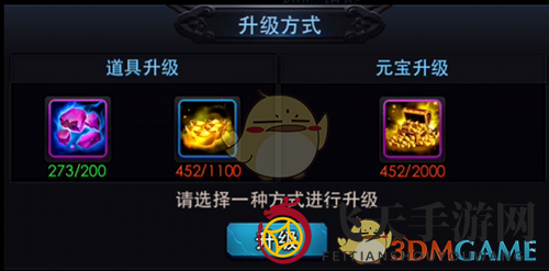 《乱斗西游2》巨门开山戟图鉴展示