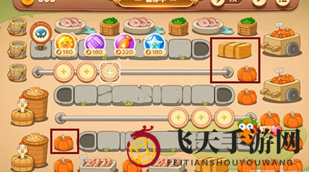 《保卫萝卜3》集市第2关通关攻略