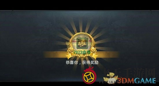 《乱斗西游2》基础解析金币篇