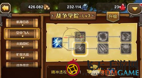 《刀塔传奇》空中飞人技能书详解