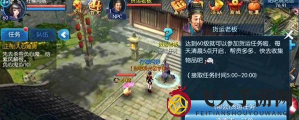 《倩女幽魂》手游：iOS与安卓圈地自萌，同一系统好友互动更畅快