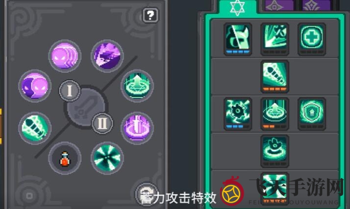 《元气骑士》前传忍者技能点布局揭秘：精准配置，助力战斗实力大提升