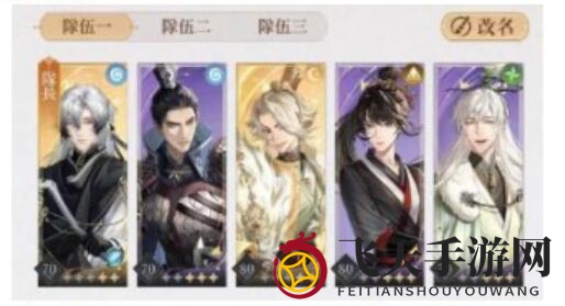 《代号鸢》三千宇宙噩梦仙人攻略