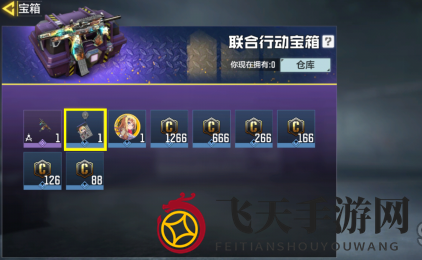 《使命召唤手游》ASVal获取攻略