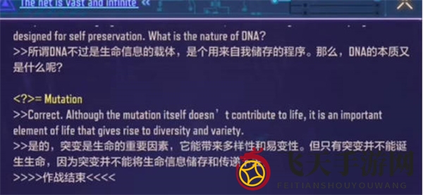 《使命召唤手游》shell密码揭秘