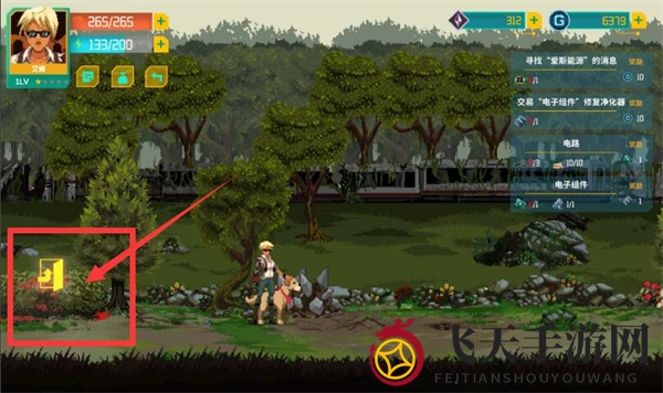 《假未来》金属碎片位置攻略