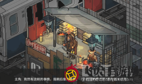 《像素危城》迷宫探险：揭秘第七章挑战攻略，轻松解锁难关奥秘