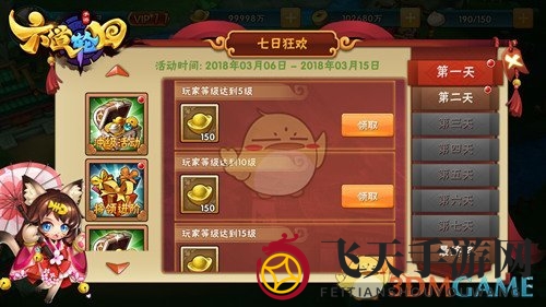 《六道轮回》揭秘：元宝获取攻略，轻松升级，畅享游戏盛宴