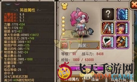 《刀塔传奇》屠芙崛起：肉盾女王独领风骚，技能奥秘战局解析