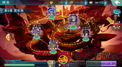 《仙剑奇侠传5》装备获取攻略