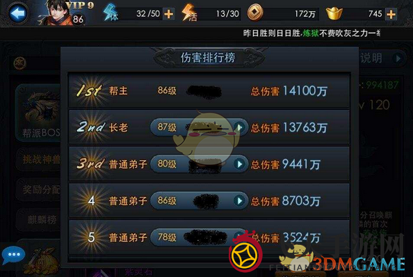 《乱斗西游2》至圣明王实战解析