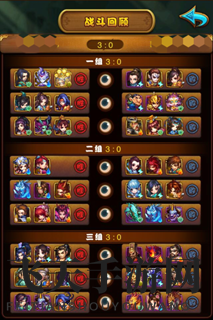 《仙剑奇侠传》照胆玩法介绍