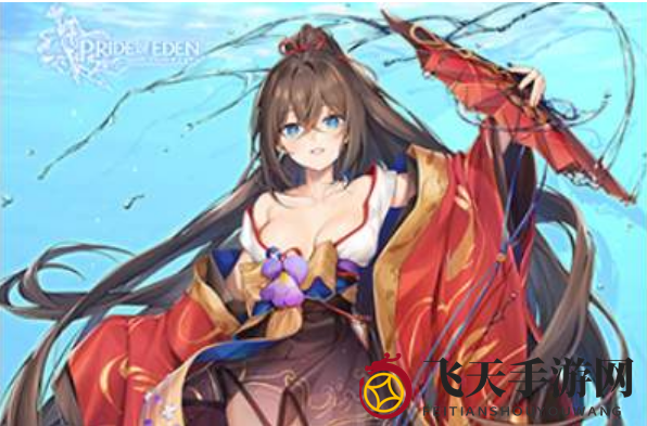 《伊甸园的骄傲》金鱼椿上线时间揭秘