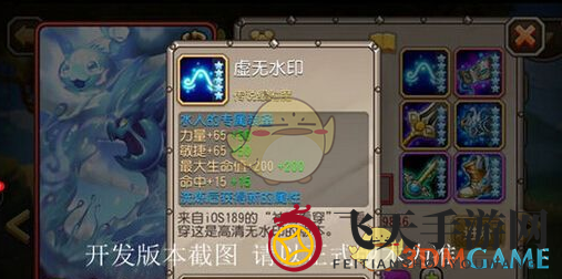 《刀塔传奇》觉醒水人介绍