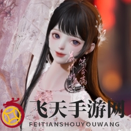 《以闪亮之名》花影捏脸数据id一览