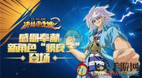 《决斗之城2》元素英雄训练关速胜秘籍，一回合制胜攻略详解