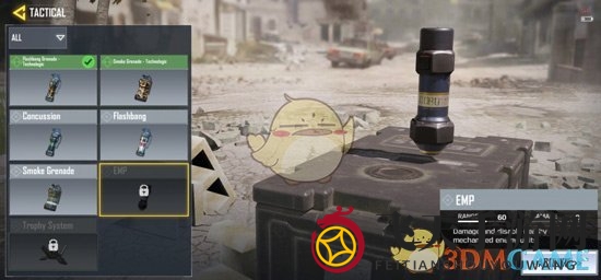 《使命召唤手游》电磁脉冲手雷属性介绍