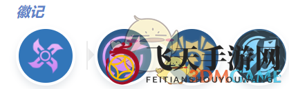 《决胜巅峰》隼最强出装徽记推荐