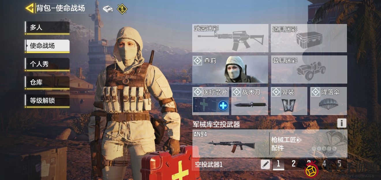 《使命召唤手游》使命战场位置揭秘