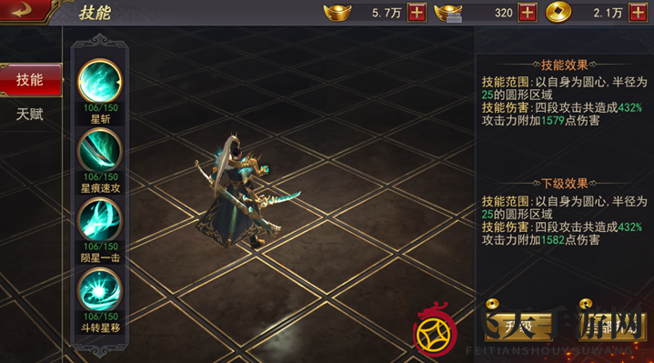 《军师联盟》鬼谋技能揭秘：刀锋舞者爆发力惊人攻略分享