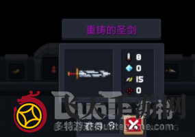 《元气骑士》秘境探秘：破碎剑魂凝重铸，狂战士狂战地下城