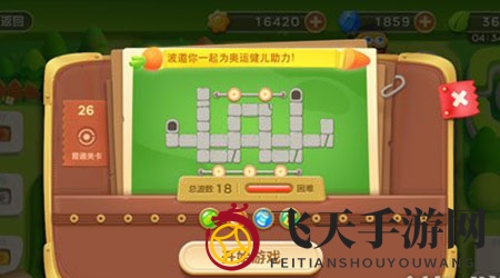 《保卫萝卜3》第26关：揭秘正负电塔攻略，轻松闯关！