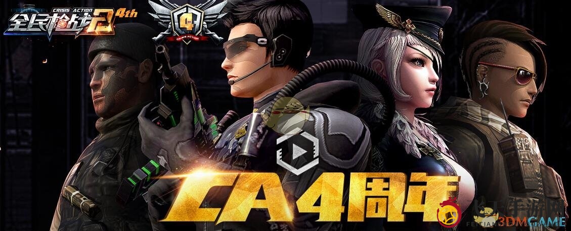 《全民枪战2》钻石宝藏揭秘：获取攻略与运用技巧，畅玩竞技手游