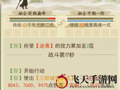 《云端问仙》寒门修士修炼心得分享