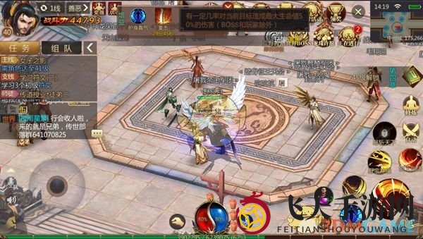 《传奇世界3D》神秘力量解锁，PVE挑战必备增益神器