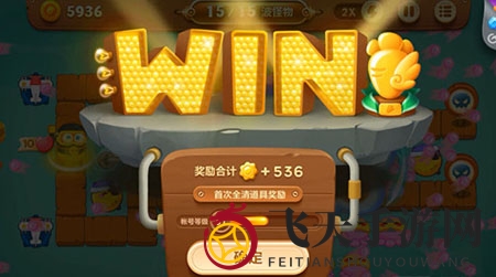 《保卫萝卜3》码头第37关通关攻略