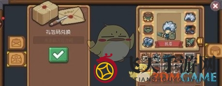 《元气骑士前传》秋梨村邮箱位置详览