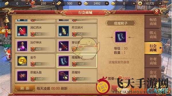 《传奇世界3D》攻略：畅游高级装备获取路，轻松提升战力