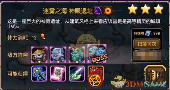 《刀塔传奇》探险神殿：揭秘关卡攻略，团队阵容大揭秘