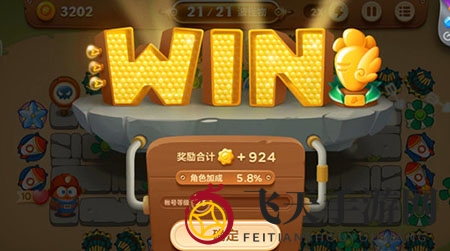 《保卫萝卜3》集市第40关下载攻略