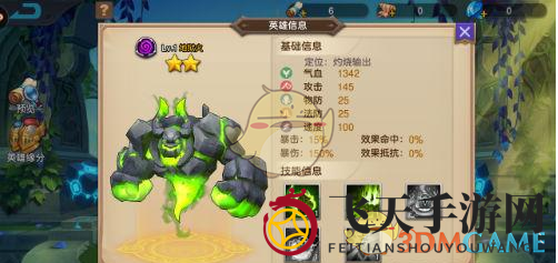 《众神荣耀》神秘火焰使者：独门禁疗术，战场烽火独领风骚