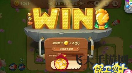 《保卫萝卜3》乐园第53关攻略详解