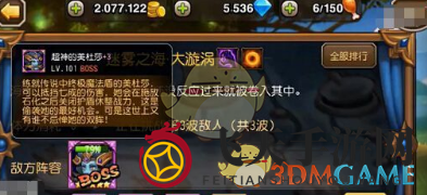 《刀塔传奇》团本新篇章，突破300万输出极限，猴月黑火枪组合奇招大揭秘！