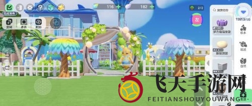 《元梦之星》星家园能否重选答案分享