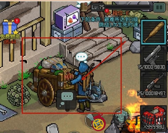 《像素危城》营地位置详解