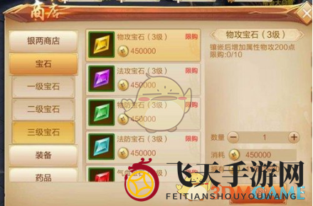 《刀剑斗神传》宝藏攻略：揭秘刀币获取秘籍，轻松变富不是梦