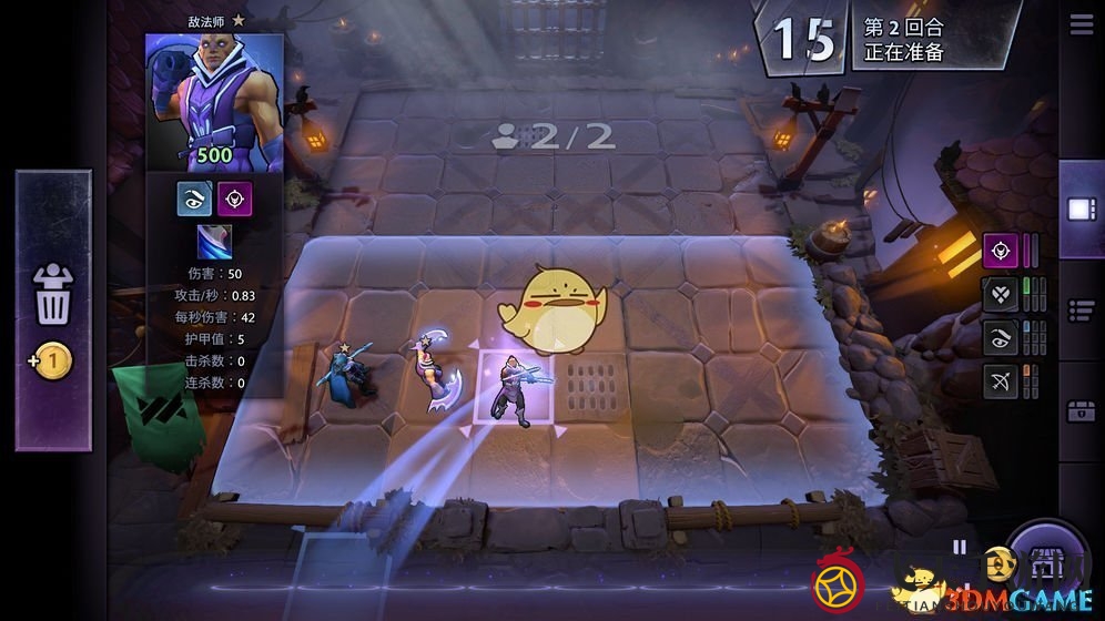 《刀塔霸业》手机版预约地址分享