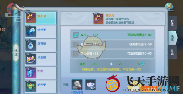 《仙灵觉醒》初期提升战斗力技巧