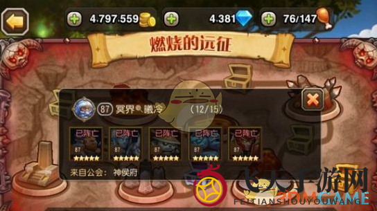 《刀塔传奇》远征挑战：四大肉核阵容巧破难关，轻松通关之道