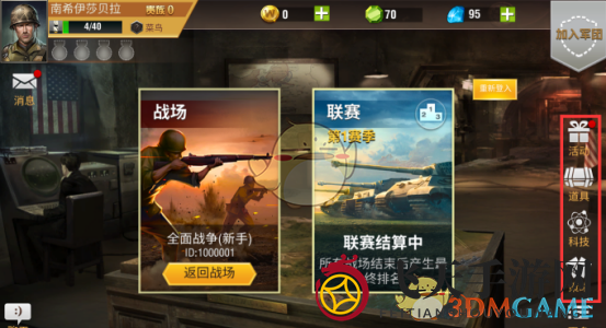 《二战风云2》天赋觉醒攻略：升级奥秘揭示，统帅升级战力新篇章