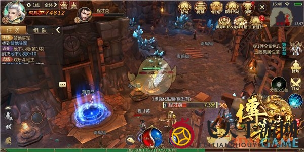 《传奇世界3D》手游道士野外PK心得分享