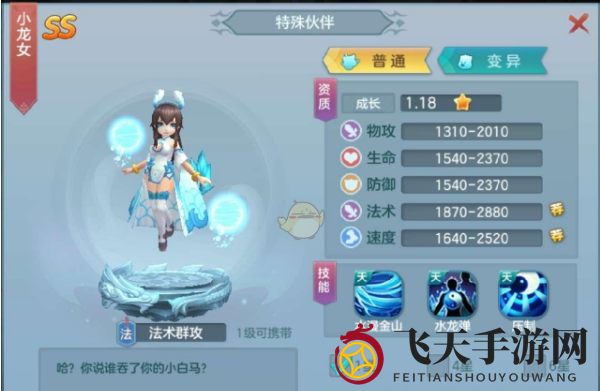 《仙灵觉醒》前期平民阵容揭秘