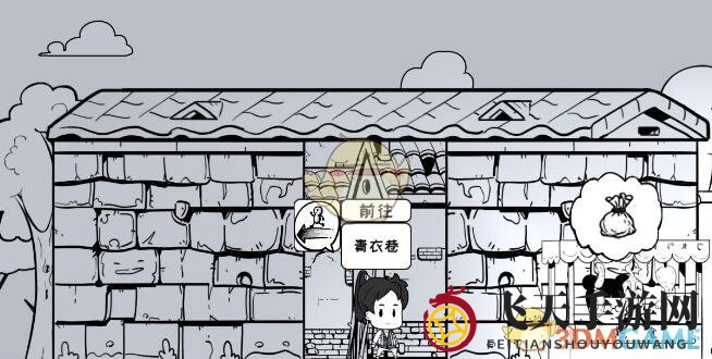 《众生游》零花钱获取秘籍