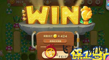 《保卫萝卜3》游乐场第50关通关攻略