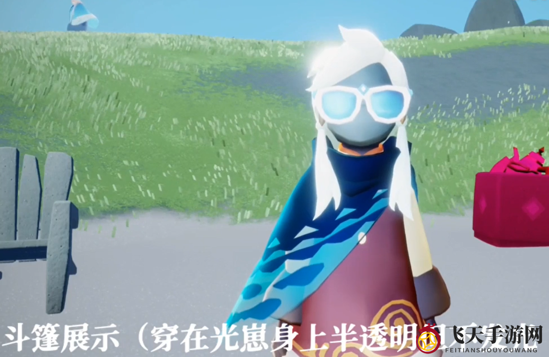 《光遇》自然日开启时间一览