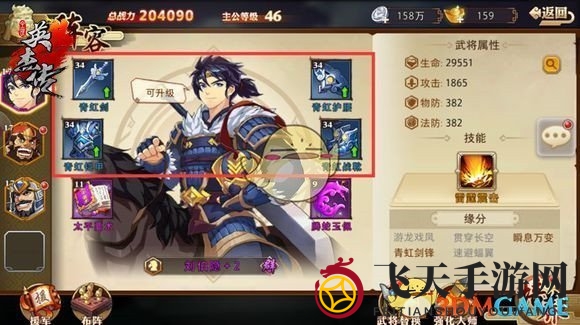 《全民英杰传》秘境探宝：炼就神兵，战力飙升，霸业在望